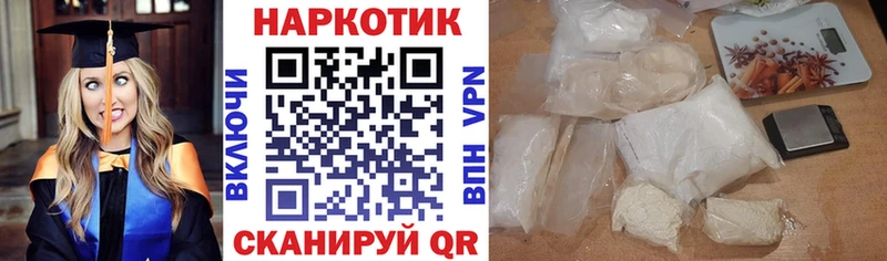 Сколько стоит Стародуб АМФ ГАШИШ A-PVP Каннабис КОКАИН