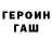 БУТИРАТ буратино Rainbow ID