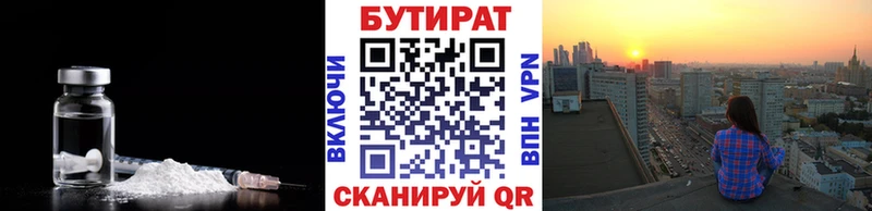 mega сайт  Стародуб  БУТИРАТ GHB 