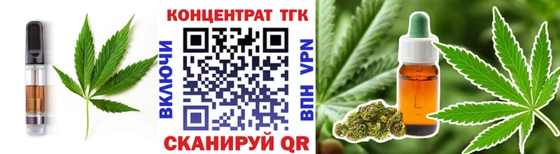 Еда ТГК конопля Стародуб