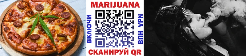 Еда ТГК марихуана  Стародуб 