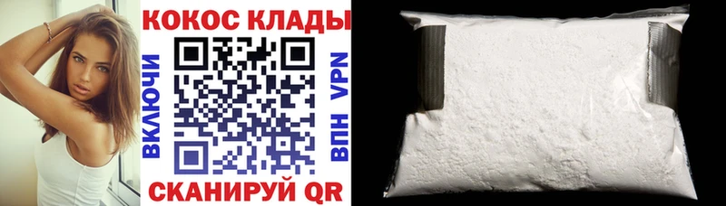 Cocaine Эквадор  магазин продажи   Стародуб 