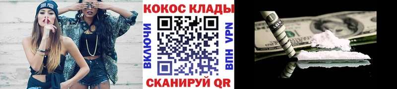 Кокаин Fish Scale Стародуб