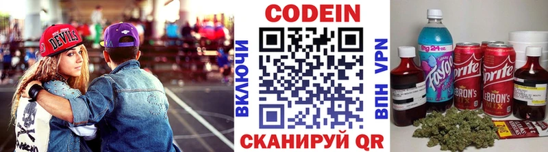 сколько стоит  Стародуб  ОМГ ОМГ как зайти  Кодеин Purple Drank 