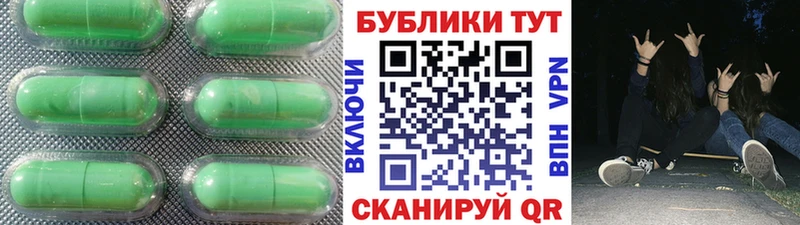 Экстази таблы  Стародуб 
