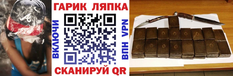 сайты даркнета состав  Стародуб  ГАШИШ убойный 