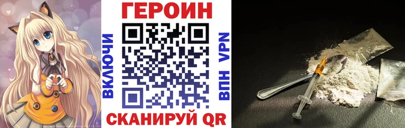 ГЕРОИН афганец Стародуб