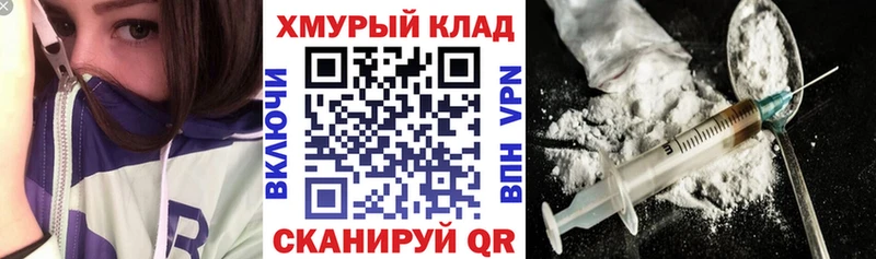 blacksprut сайт  магазин  наркотиков  Стародуб  Героин афганец 