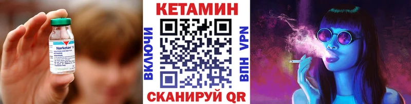 как найти закладки  Стародуб  OMG зеркало  КЕТАМИН VHQ 