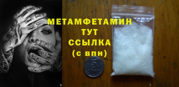 метамфетамин Алексин