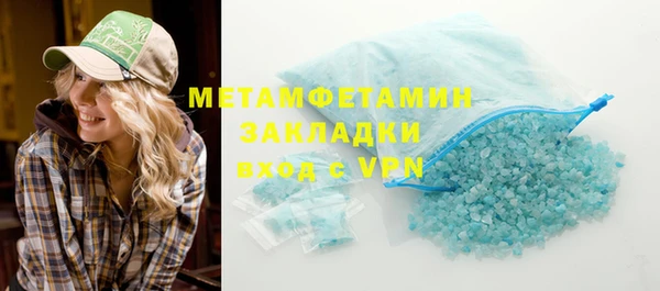 метамфетамин Алексин