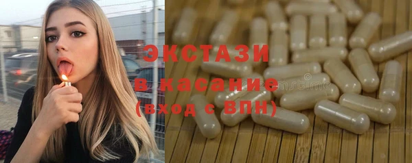 спиды Алексеевка