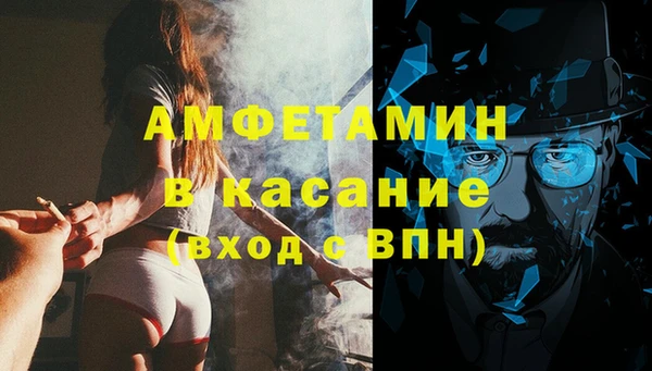метамфетамин Алексин