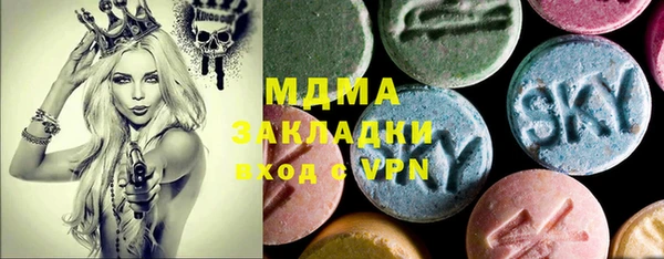 метамфетамин Алексин