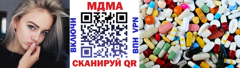МДМА Molly  что такое наркотик  Стародуб 
