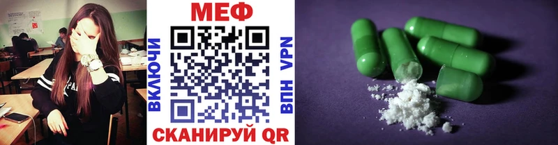Меф мука  Стародуб 