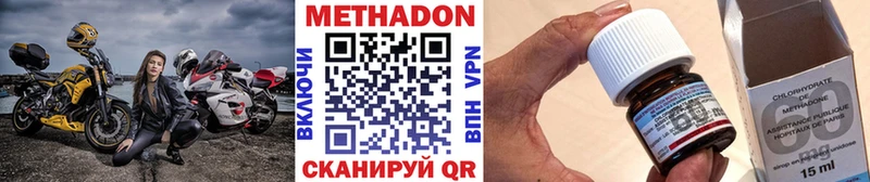 где купить наркоту  Стародуб  Метадон кристалл 