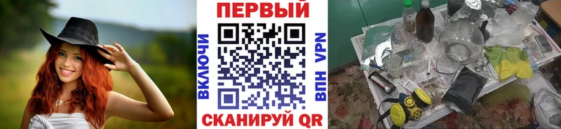что такое   Стародуб  Первитин Декстрометамфетамин 99.9% 